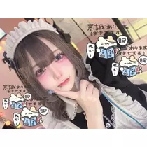 いせ