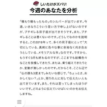 七星 夏純