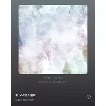 しゅう
