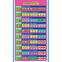 華宮 れい