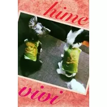 りな