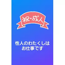紫音