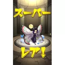 ちか