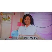 あきな