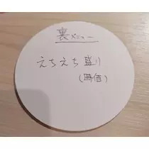 紫音
