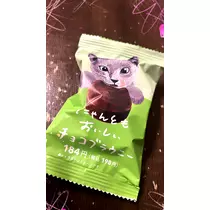 えり