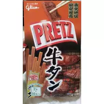 愛羽 仁美