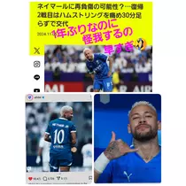 美穂