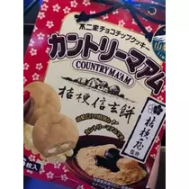 りえ