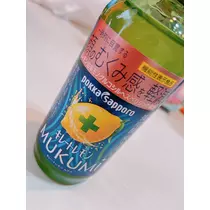 えみり