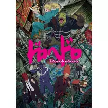 かびるんるんさわ