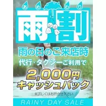 椿綺 楓