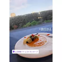紫音