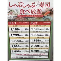 あみ