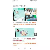 ひな