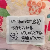 愛羽 仁美