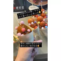 やすえ