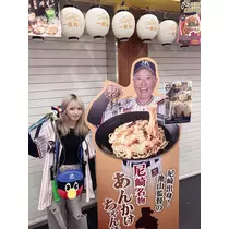 ルナ