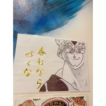 みやび