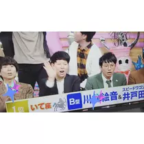 荒木 ナツミ