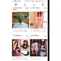 美穂