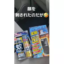 美穂