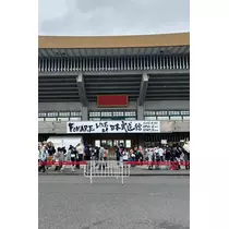 かびるんるんさわ