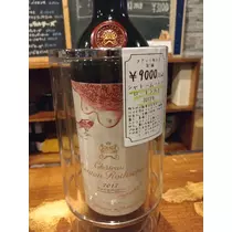 友美
