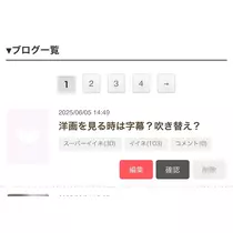 みぃな