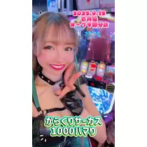 お茶の水うらん