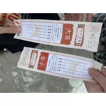 小鳥遊 もか