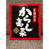 美月