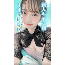 朝陽 凪