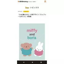 ひな