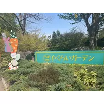 えみ