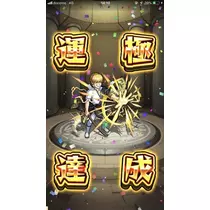 結城 さえ