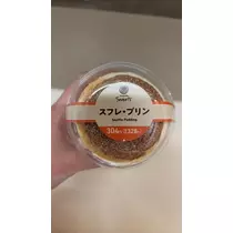 北乃 アリス