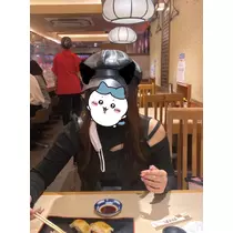 るな