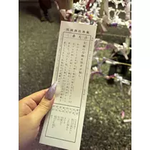 小川 真央