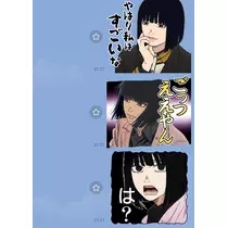 なな