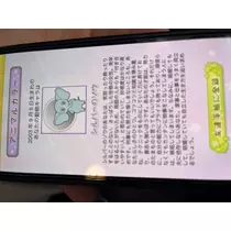 ぱき