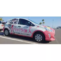 千兎 ちひろ