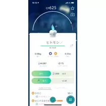 かんな