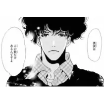 荒木 ナツミ