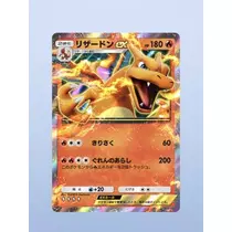 田中 レイ