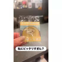 田中 美緒