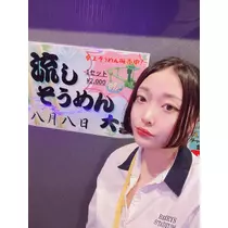 まき
