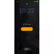 春風 ゆずな
