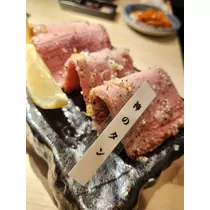 紫音