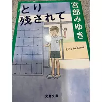 はづき